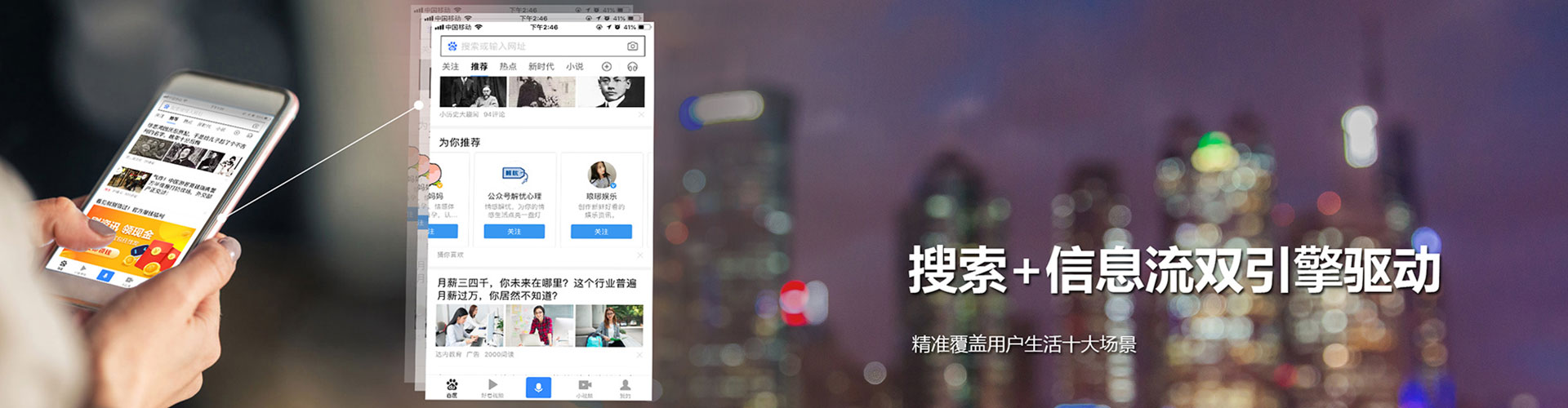 丽水如何做sem